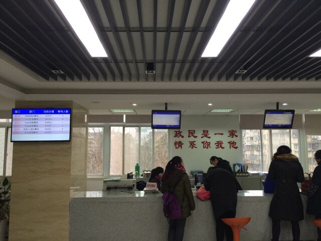 南京市鼓樓區13個街道、玄武區7個街道叫號系統由米可提供1.jpg